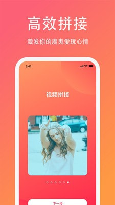 Lutu短视频截图4