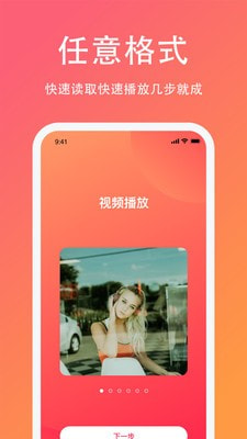 Lutu短视频截图2