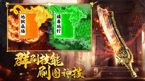 1000倍爆率传奇三端互通0