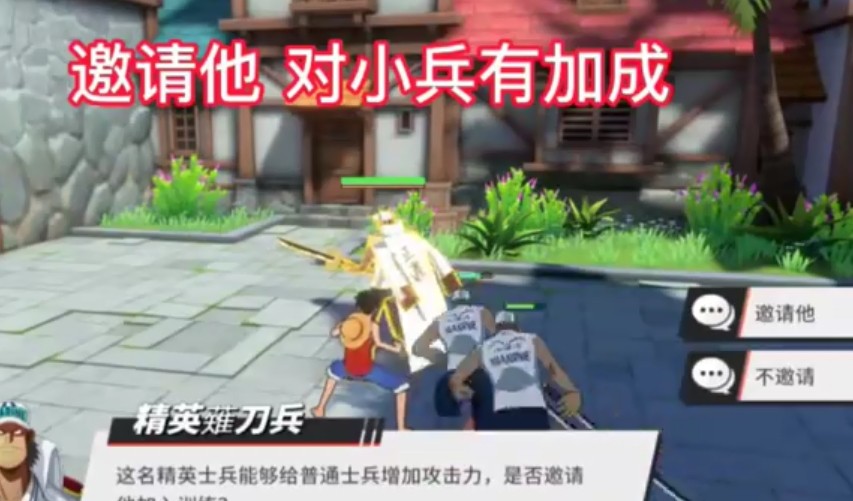 航海王热血航线无用的下属任务攻略 航海王热血航线无用的下属任务攻略