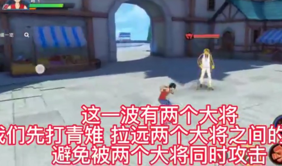 航海王热血航线无用的下属任务攻略 航海王热血航线无用的下属任务攻略
