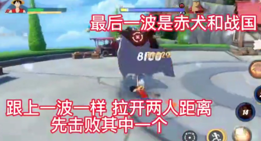 航海王热血航线无用的下属任务攻略 航海王热血航线无用的下属任务攻略