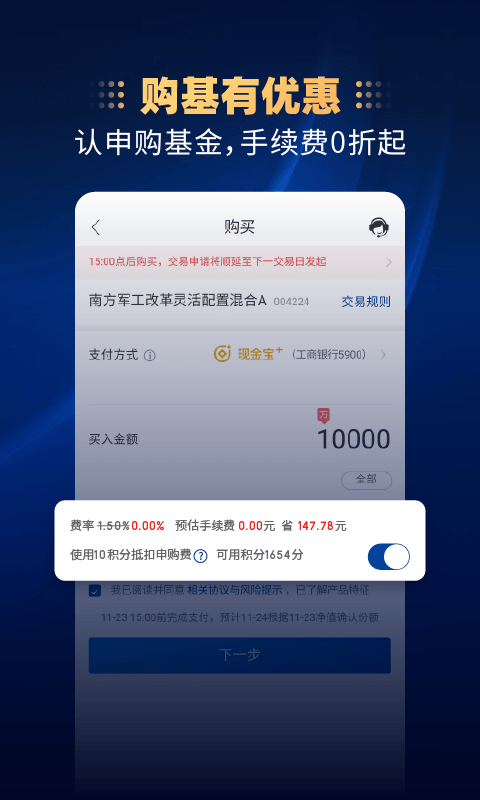 南方基金0