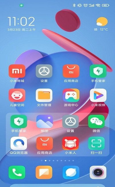 免费桌面小组件截图1