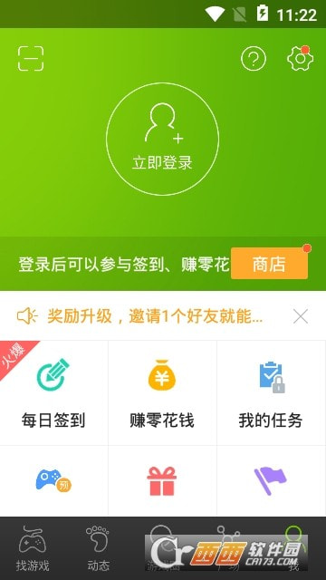 4999游戏盒截图1