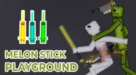 瓜棒游乐场(Melon Stick Playground)截图1