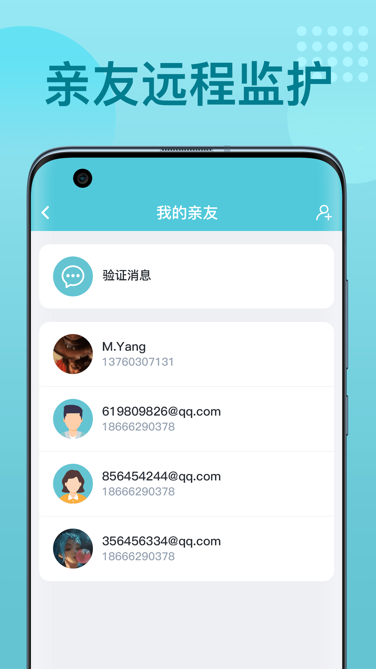 优梦思截图4