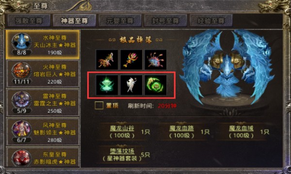 迷失单职业狂暴版1