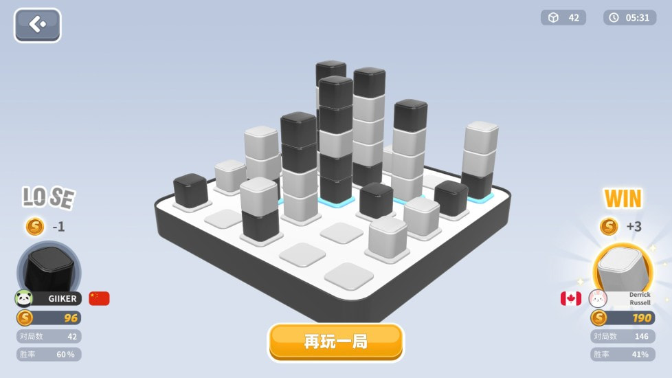 智能四子棋截图5