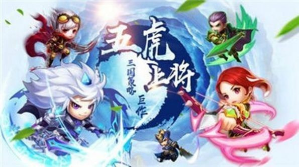 三国梦神说单机版截图3