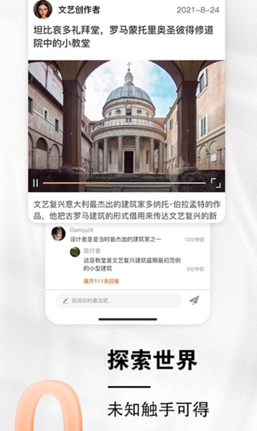 小龙云网盘截图3