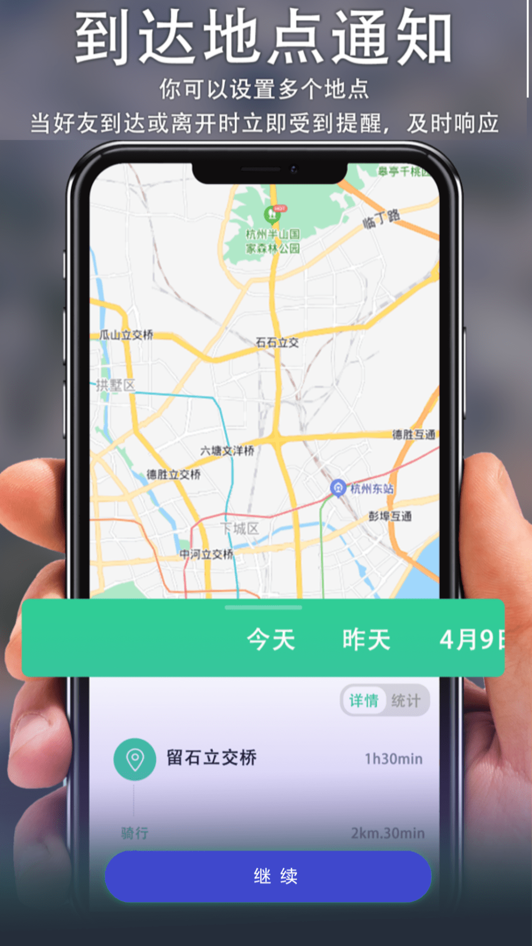 位知Tracker0