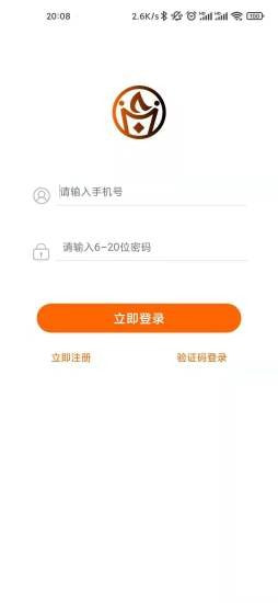 共享联盟截图1