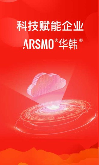 ARSMO截图1