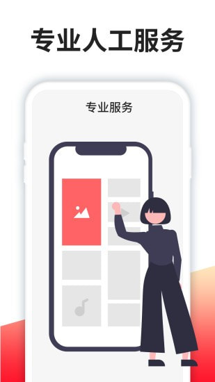 数据恢复精灵截图2