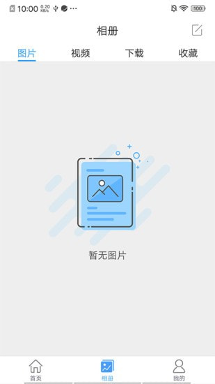 NVSEE截图4