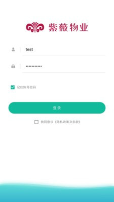 哈管家app下载截图3