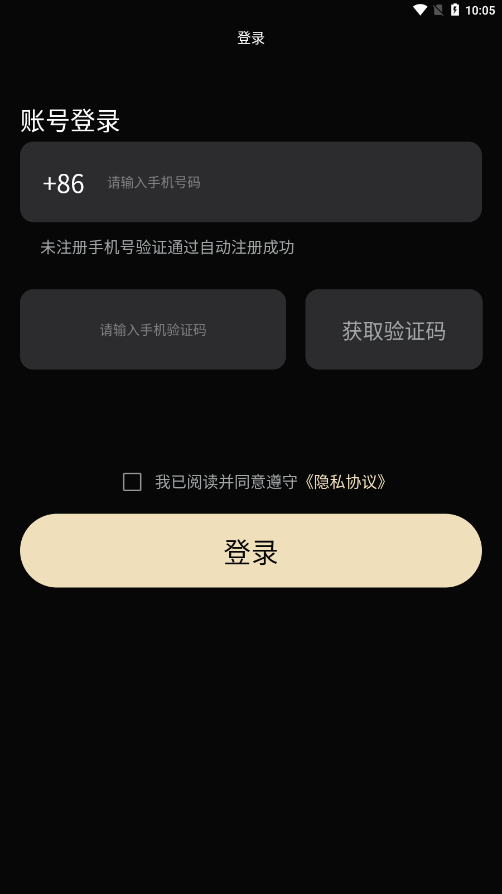 玛雅藏品截图4