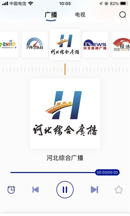 冀时APP手机截图1