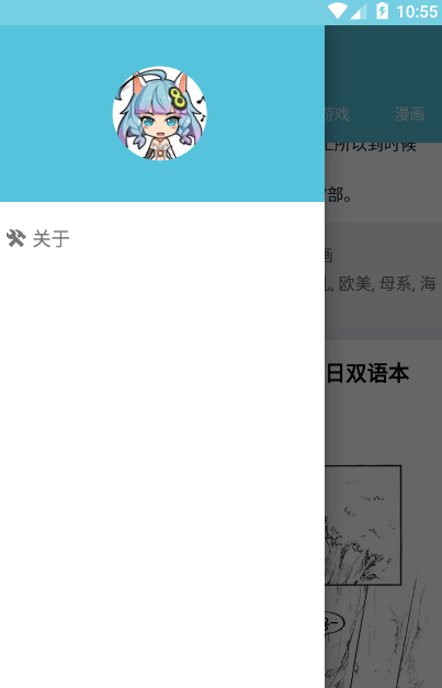 灵梦御所截图1