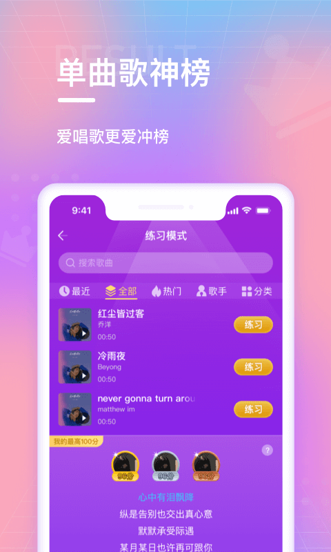 欢乐斗歌1