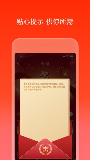 充电保截图4