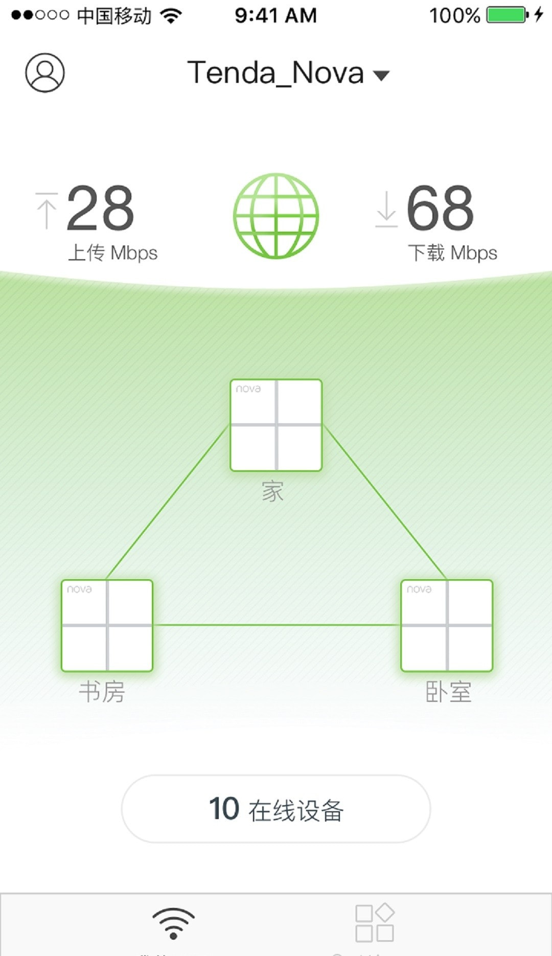 腾达路由app路由0