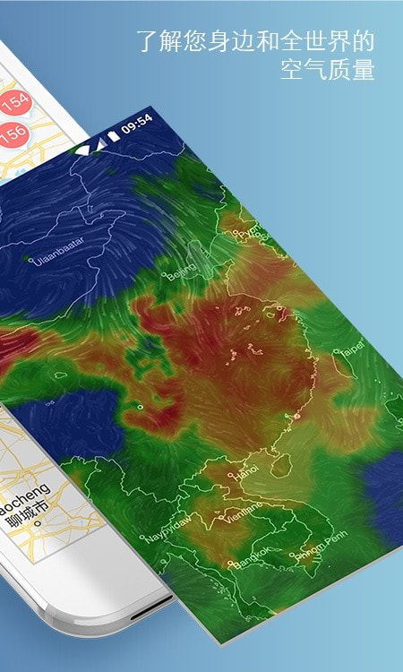 AirVisual空气质量2