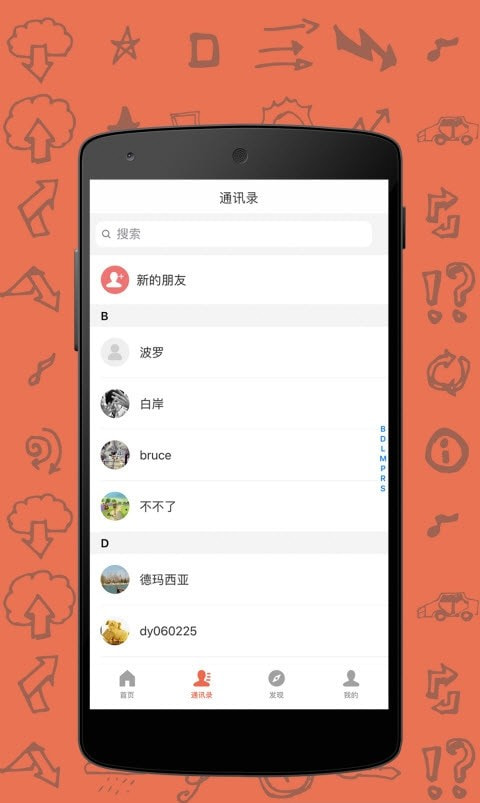 红旗e岗通截图1