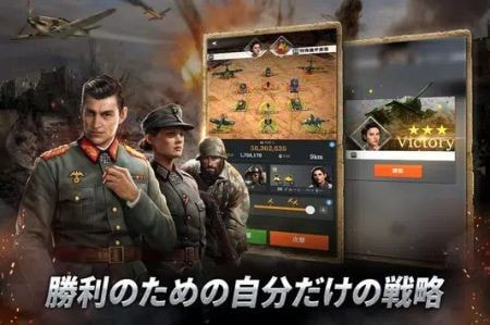 机器战争世界World of War Machines2