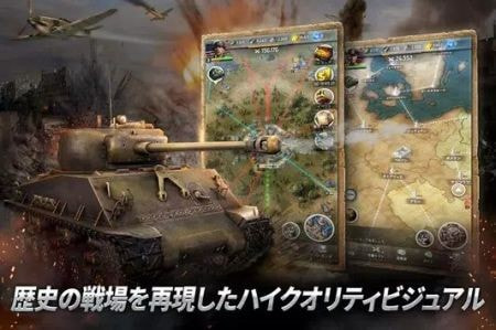 机器战争世界World of War Machines0