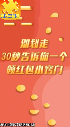 爆爆拼拼图截图1