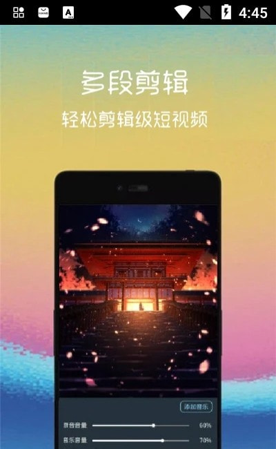 视频截取器截图3