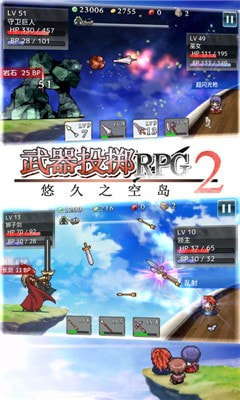 武器投掷RPG2截图3