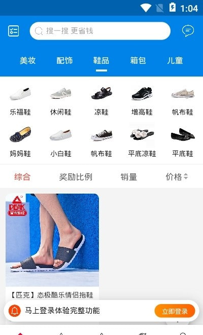 新卷快报截图2