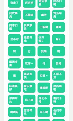 老冯鸡汤盒截图4