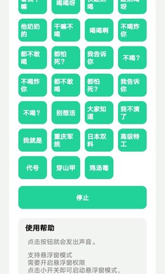 老冯鸡汤盒截图2