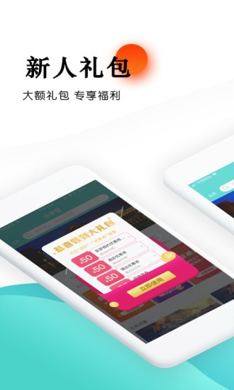 乐学营亲子截图1