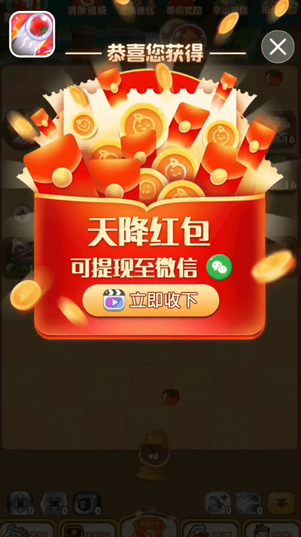 弹球极速版截图2