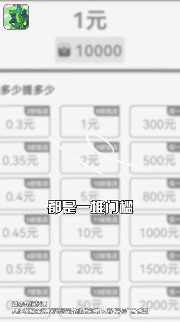 龙门弹球0