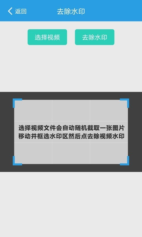 语音速转文字截图4