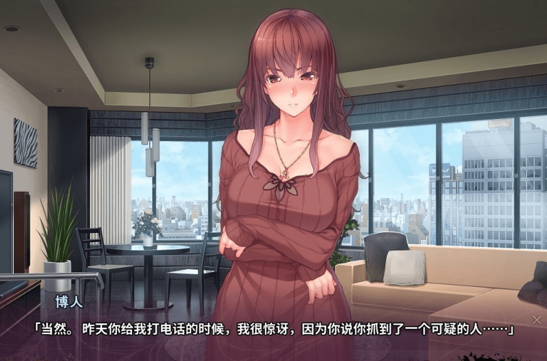 催眠复仇者截图3