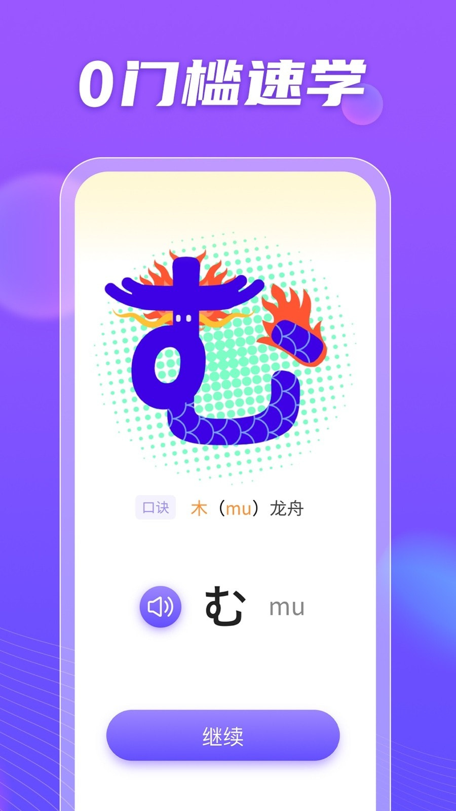 小语大师截图4