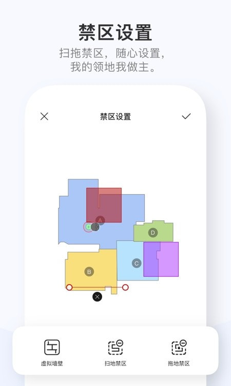 追觅生活Dreamehome截图3