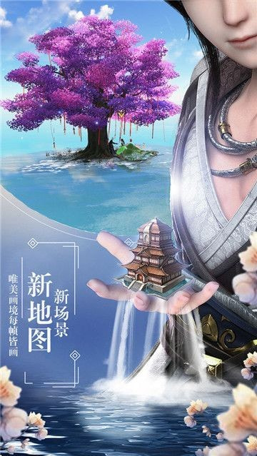 大罗幻境截图2