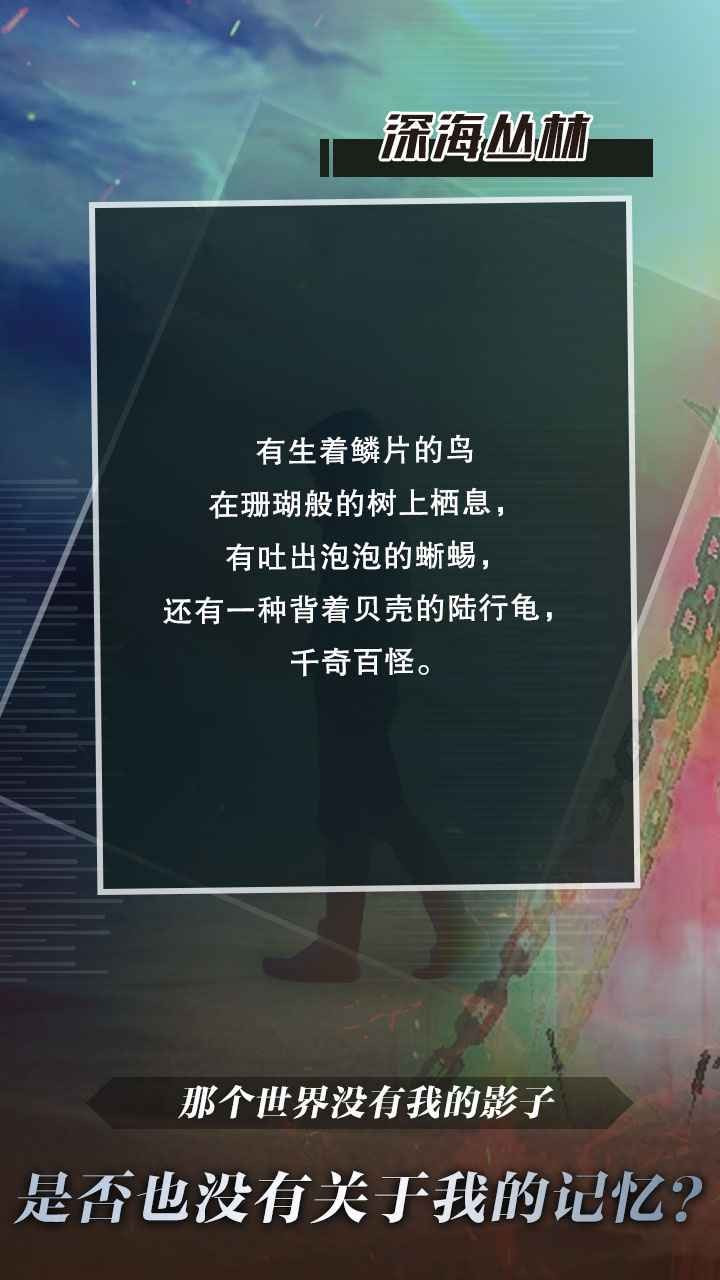 代号独行截图3