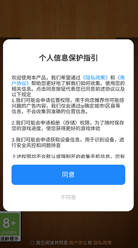 连连赚翻天截图2