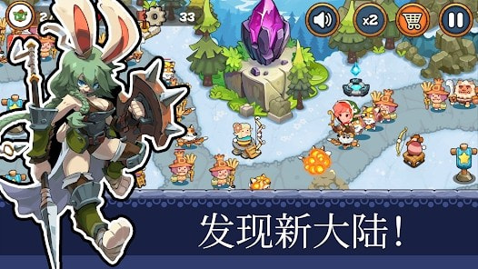 塔防王国重生(Tower Defense Kingdom Reborn)截图3