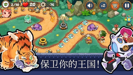 塔防王国重生(Tower Defense Kingdom Reborn)截图2