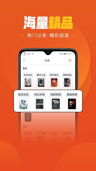 乐读免费小说截图1